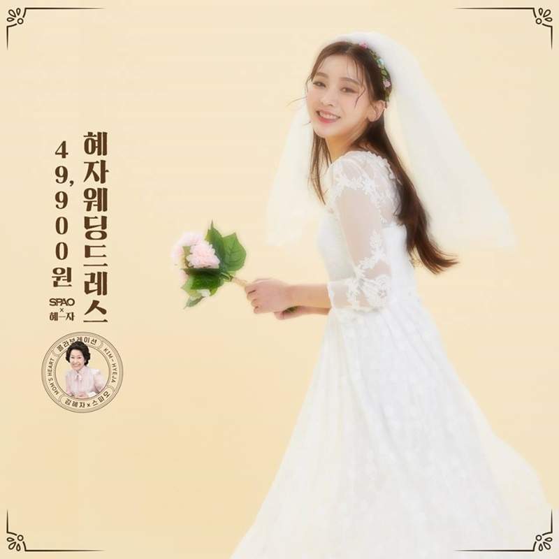 當新娘一千五有找《SPOA迷你婚紗》連頭紗一起給你讓你當美美新娘子♥ 當新娘一千五有找《SPOA迷你婚紗》連頭紗一起給你讓你當美美新娘子♥