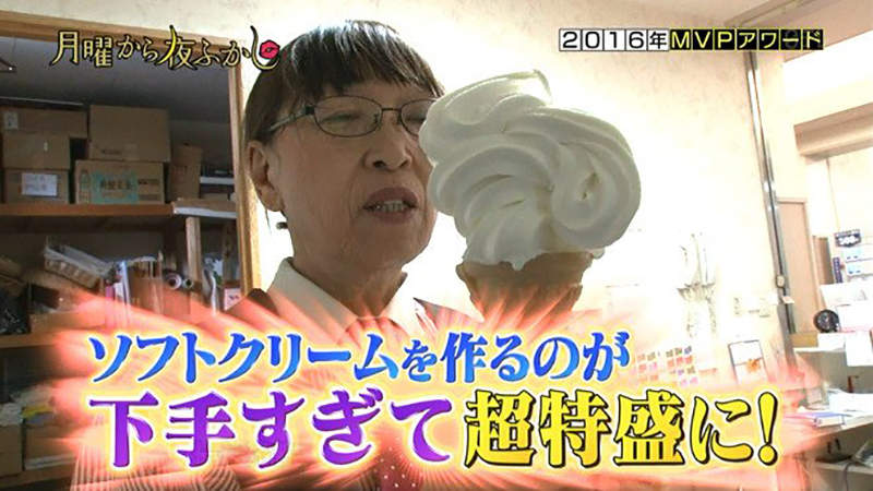 《北海道爆紅藝術霜淇淋》技術超爛阿姨已離職 觀光客朝聖吃不到特大號超失望……