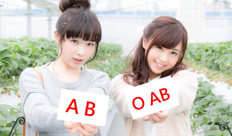 我覺得好準的《四大血型特徵》才怪！每個都有點符合原來我是混血兒ＸＤ