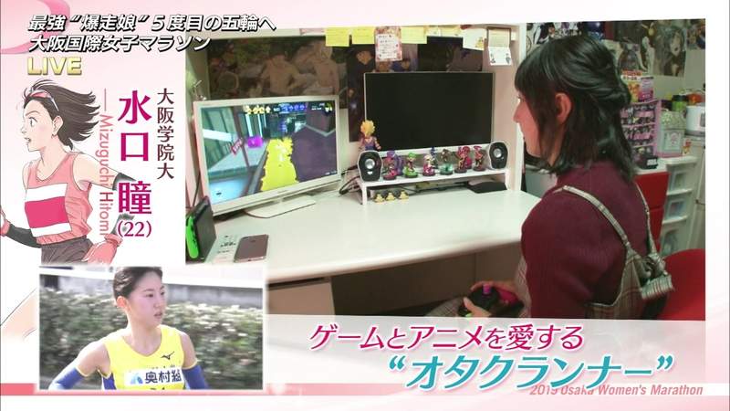 《奔跑的動畫宅》電視轉播亂取綽號 網友同情馬拉松女選手超可憐……