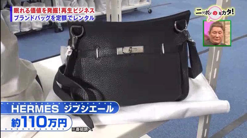 《名牌包包月用到飽》每月1900元就能當貴婦？出借名牌包竟然還能賺外快……