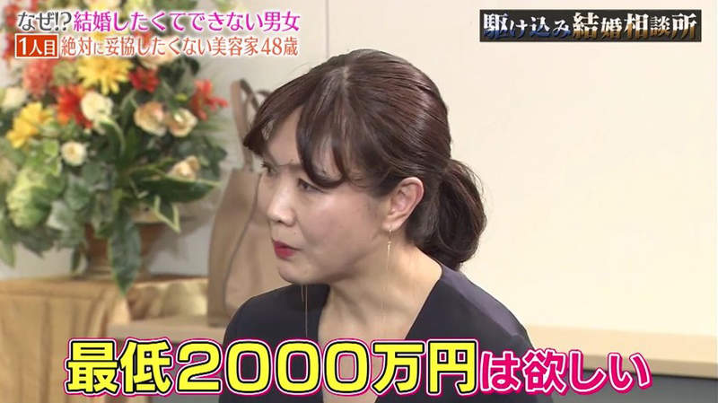 《48歲高薪韓劇迷徵婚》想知道相親60連敗的原因 眼光太高還是興趣嚇跑人…… 《48歲高薪韓劇迷徵婚》想知道相親60連敗的原因 眼光太高還是興趣嚇跑人……