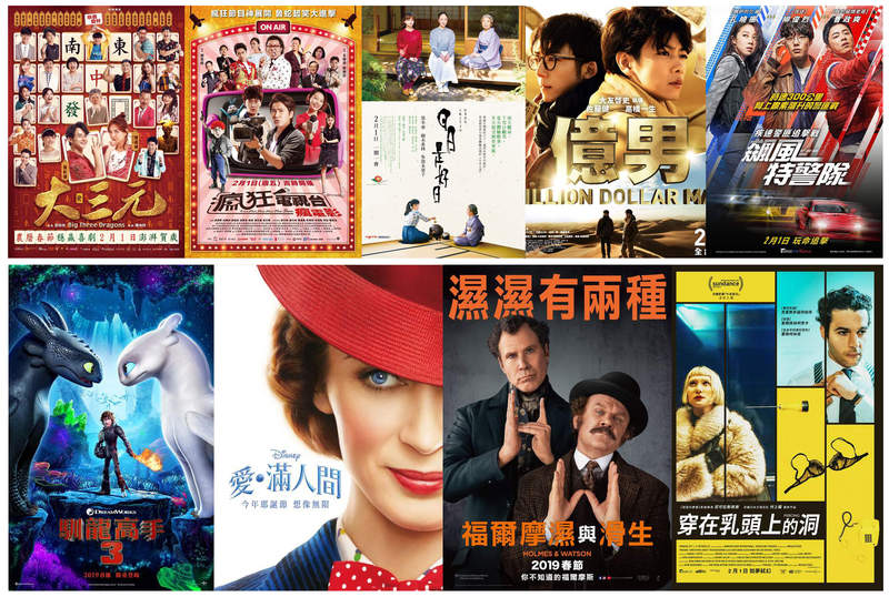 宅宅週報《1月第5週上映電影》準備好跟沒牙說再見了嗎இдஇ   宅宅週報《1月第5週上映電影》準備好跟沒牙說再見了嗎இдஇ