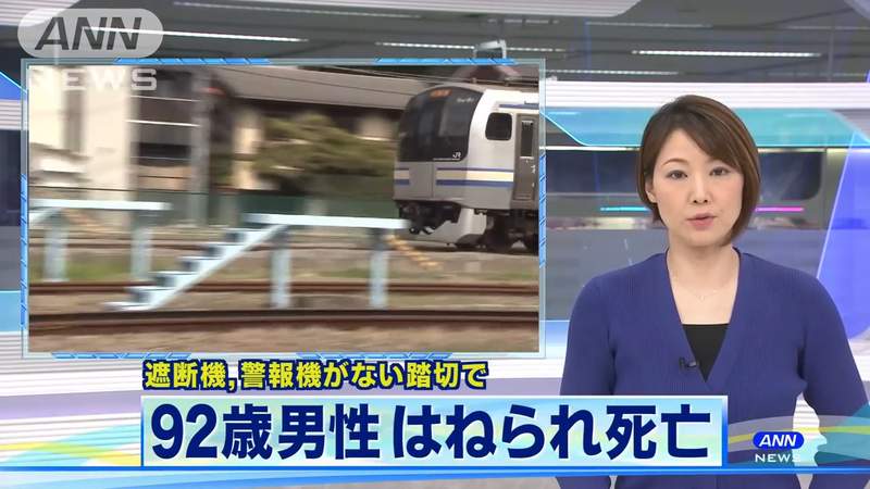 《35公尺恐怖平交道》92歲老人被撞死惹議 年輕網友也直呼超扯不敢走……