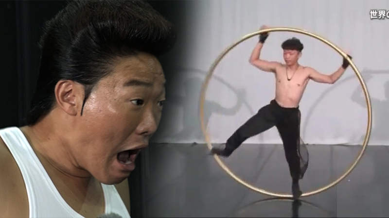 《日本藝人來台灣拜師學藝》挑戰危險的大鐵環特技 短短12天能夠練成表演嗎? 《日本藝人來台灣拜師學藝》挑戰危險的大鐵環特技 短短12天能夠練成表演嗎?