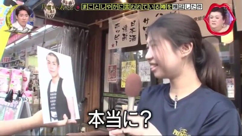 《減輕經痛的都市傳說》藝人小敏的照片能夠舒緩生理痛?連本人都不知道網路偏方的原理…… 《減輕經痛的都市傳說》藝人小敏的照片能夠舒緩生理痛?連本人都不知道網路偏方的原理……