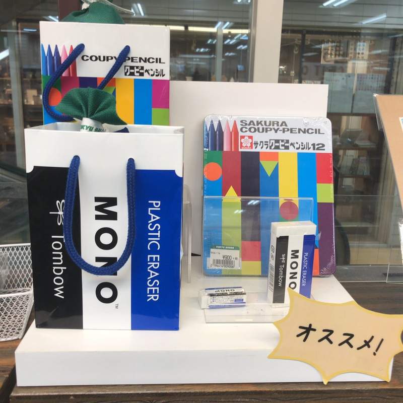 蜻蜓牌《MONO橡皮擦紙袋》東急手創館推出的超懷念宅小物