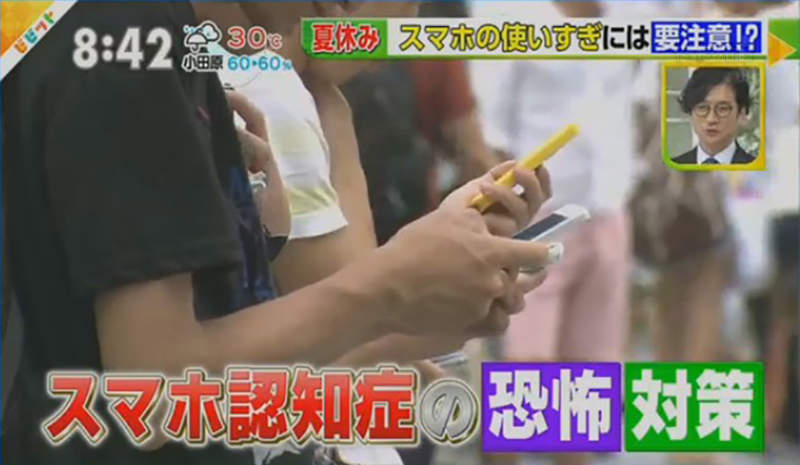 《智慧型手機失智症》滑手機竟然會燒腦成癡呆？一天只能滑一個小時有誰受得了……