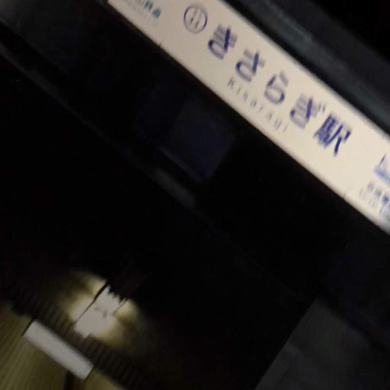 推民誤闖不存在的無人車站《如月車站》空無一人的異世界真相竟然是...