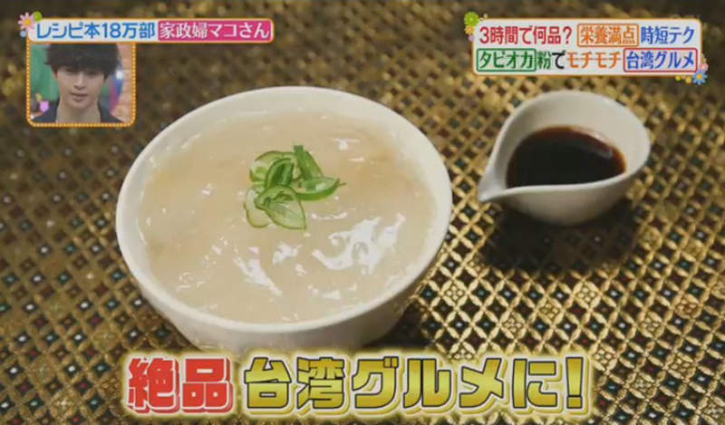 《台灣B級美食教學》日本主婦趕流行自己煮珍珠 改做千尋爸吃的肉圓也不錯……