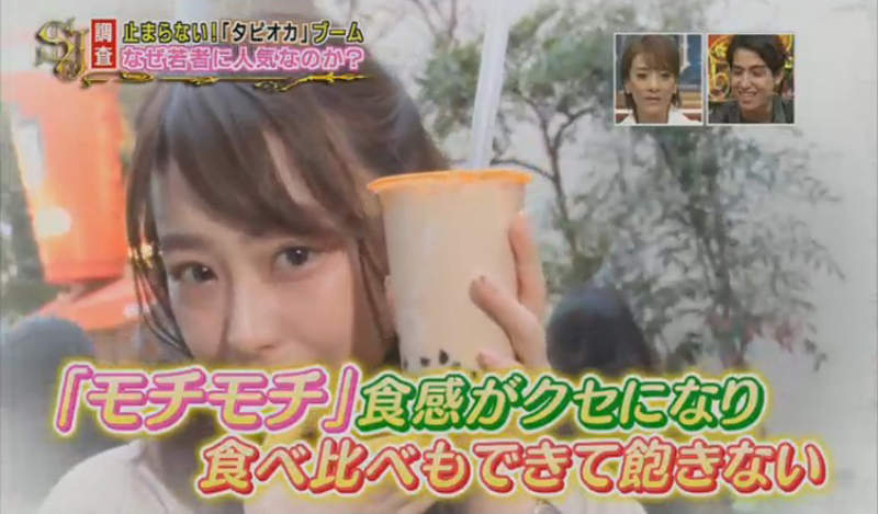 《台灣珍珠日本大流行》一天一杯珍奶不稀奇 珍珠麵包珍珠餛飩搶攻日本人的胃…… 《台灣珍珠日本大流行》一天一杯珍奶不稀奇 珍珠麵包珍珠餛飩搶攻日本人的胃……