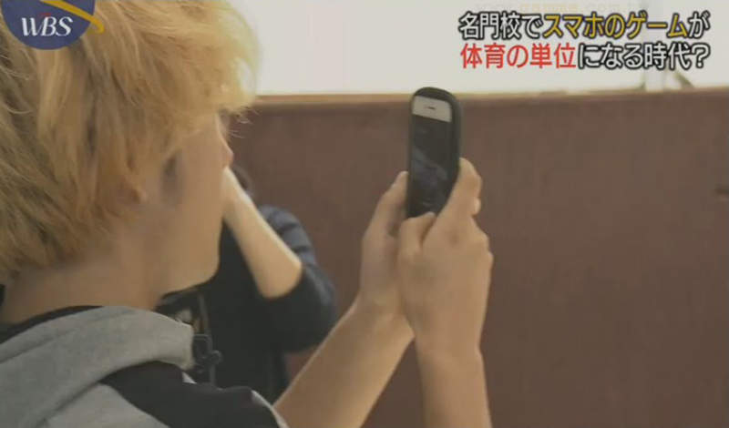《AR體育課》玩手機遊戲竟然也能當運動?日本名校的創意走在時代最尖端…… 《AR體育課》玩手機遊戲竟然也能當運動?日本名校的創意走在時代最尖端……