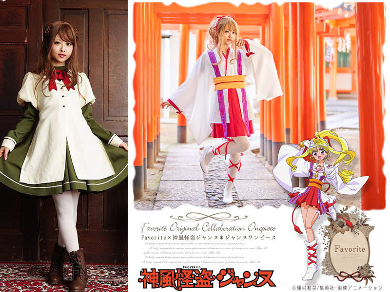 日本森林系洋裝這次推出《Favorite × 神風怪盜貞德》角色款改良洋裝