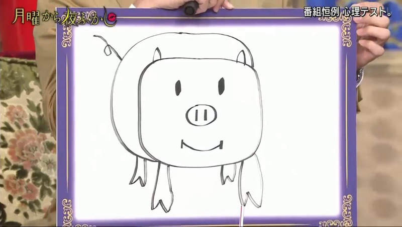 《畫豬心理測驗》爭論豬尾巴畫法 竟然有這麼多人畫尾巴不繞圈…… 《畫豬心理測驗》爭論豬尾巴畫法 竟然有這麼多人畫尾巴不繞圈……