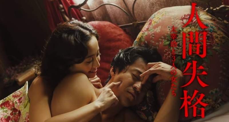 【有片】蜷川實花 x 小栗旬《人間失格》絕美頹廢的「太宰治」傳記電影 首支前導預告公開 【有片】蜷川實花 x 小栗旬《人間失格》絕美頹廢的「太宰治」傳記電影 首支前導預告公開
