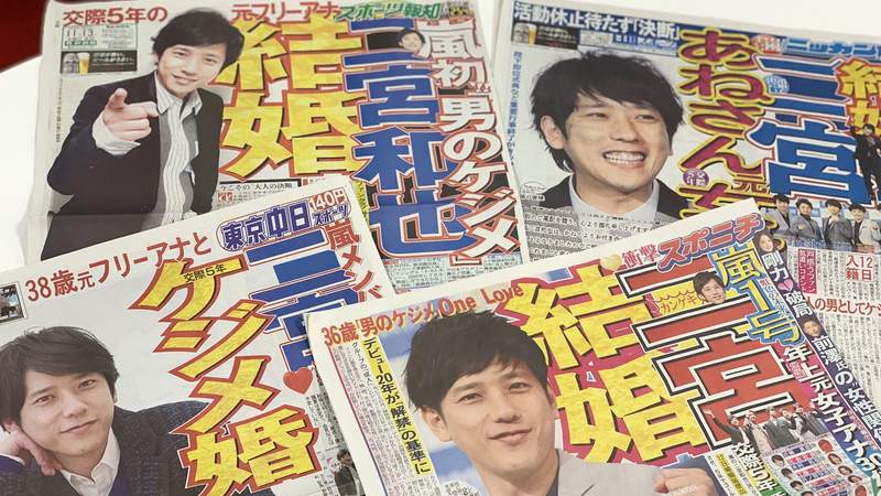 嵐 二宮和也 母親は 伊藤綾子との結婚 に反対 親族間でタブー ジャニーズもナーバス に 2019 11 23 11 45 サイゾーウーマン