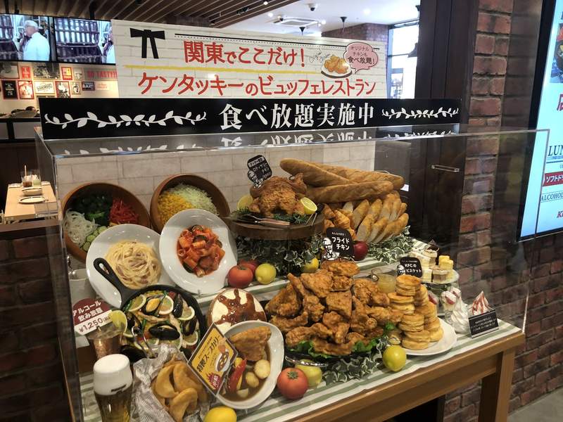 全日本只有3間《肯德基吃到飽餐廳》首次進駐關東地區,一定要怒吃一波啊❤ 全日本只有3間《肯德基吃到飽餐廳》首次進駐關東地區,一定要怒吃一波啊❤