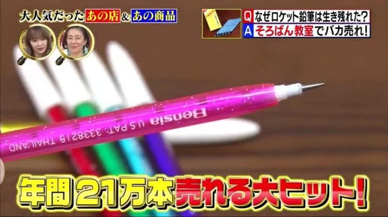 《免削鉛筆都剩誰在用?》現代小孩沒看過這種文具?除了某種特殊才藝的學生…… 《免削鉛筆都剩誰在用?》現代小孩沒看過這種文具?除了某種特殊才藝的學生……