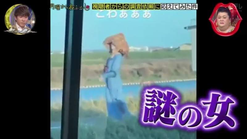 都市傳說《齁齁歐巴桑》千葉路上扭動徘徊的詭異女性謎團終於解開... 都市傳說《齁齁歐巴桑》千葉路上扭動徘徊的詭異女性謎團終於解開...