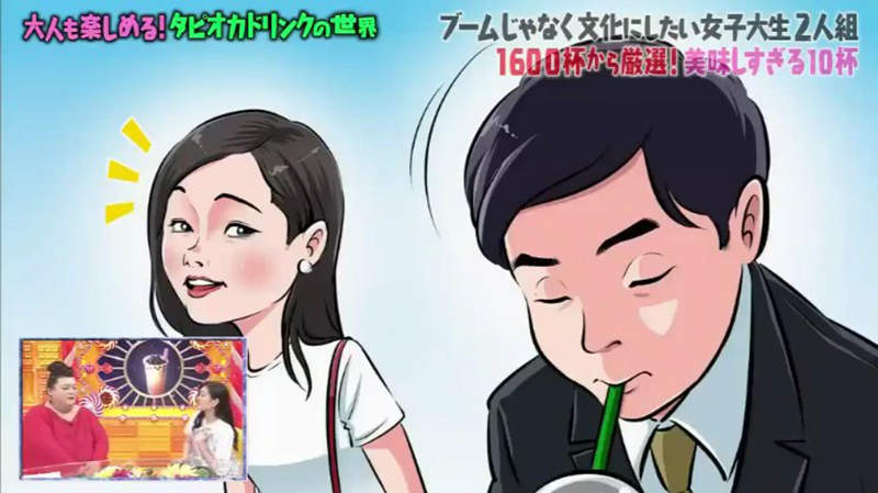 《珍奶店男老闆挨罵》女網友抱怨珍奶店竟然有大叔 日本的珍奶只有女生能喝嗎…… 《珍奶店男老闆挨罵》女網友抱怨珍奶店竟然有大叔 日本的珍奶只有女生能喝嗎……
