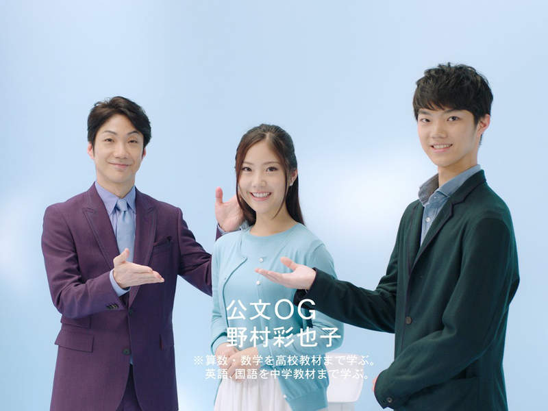 國寶級狂言師《野村萬齋》女兒《野村彩也子》與爸爸合拍廣告正式出道