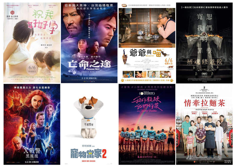 宅宅週報《6月第2週上映電影》「X戰警黑鳳凰」與「寵物當家2」的戰爭 宅宅週報《6月第2週上映電影》「X戰警黑鳳凰」與「寵物當家2」的戰爭
