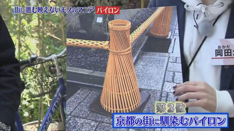 《京都的竹編三角錐》愛護城市景觀的極致表現 放在家中當擺飾也不錯看? 《京都的竹編三角錐》愛護城市景觀的極致表現 放在家中當擺飾也不錯看?