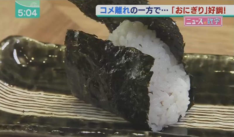 《日本人飲食習慣大變革》不自己煮飯卻狂買飯糰?想吃白米又想避免麻煩的好選擇…… 《日本人飲食習慣大變革》不自己煮飯卻狂買飯糰?想吃白米又想避免麻煩的好選擇……