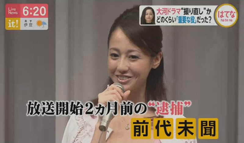 《澤尻英龍華衝擊》吸毒藝人的共通點？都在4月8日出生跟毒品案有關係嗎……