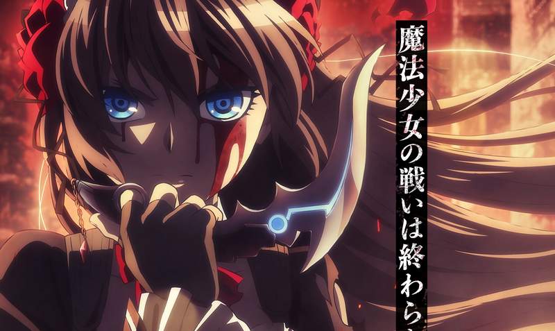 人型鋼彈《魔法少女特殊戰明日香》連愛戰士「虛淵玄」都覺得太過份了的魔法少女作品… 人型鋼彈《魔法少女特殊戰明日香》連愛戰士「虛淵玄」都覺得太過份了的魔法少女作品…