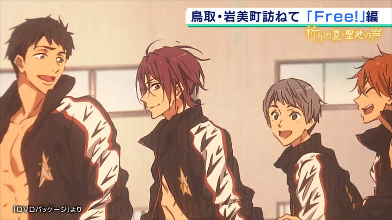 《為京阿尼祈福特集之２》來自Free！聖地的聲音 小漁村的青春物語為粉絲帶來希望與夢想