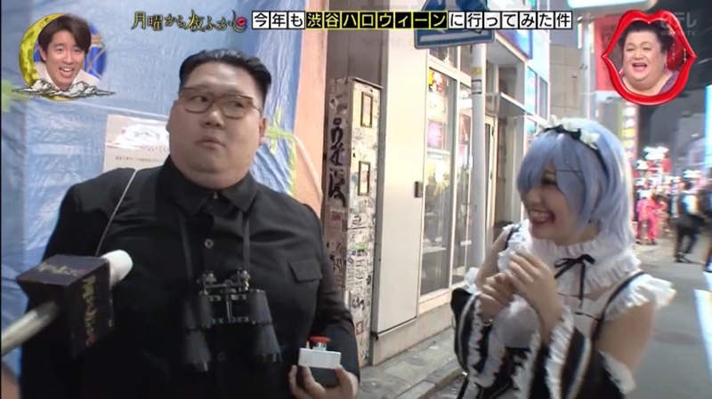 《當金正恩遇上雷姆》模仿藝人參加萬聖節活動 鐵粉COSER見到偶像超興奮…… 《當金正恩遇上雷姆》模仿藝人參加萬聖節活動 鐵粉COSER見到偶像超興奮……