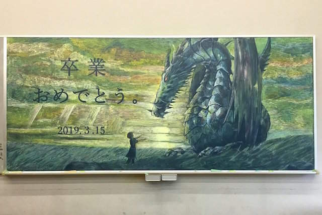 絕對不想擦掉的《畢業季黑板畫》2019年又出現了好多超高完成度的佳作啊 絕對不想擦掉的《畢業季黑板畫》2019年又出現了好多超高完成度的佳作啊