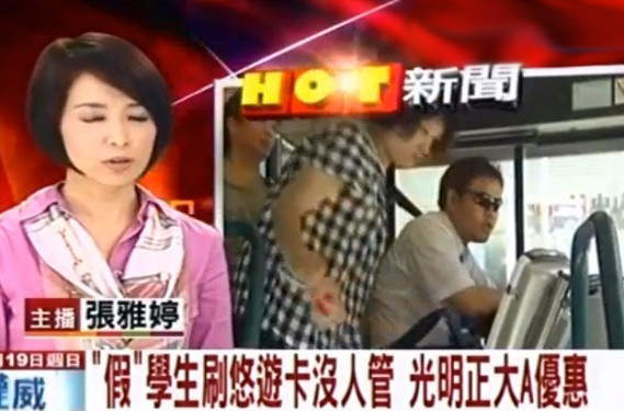 【有片】頭文字Bus《公車下坡最速傳說》這種過彎我還不吐爆џ(ºДºџ)џ(ºДºџ)џ(ºДºџ) 【有片】頭文字Bus《公車下坡最速傳說》這種過彎我還不吐爆џ(ºДºџ)џ(ºДºџ)џ(ºДºџ)