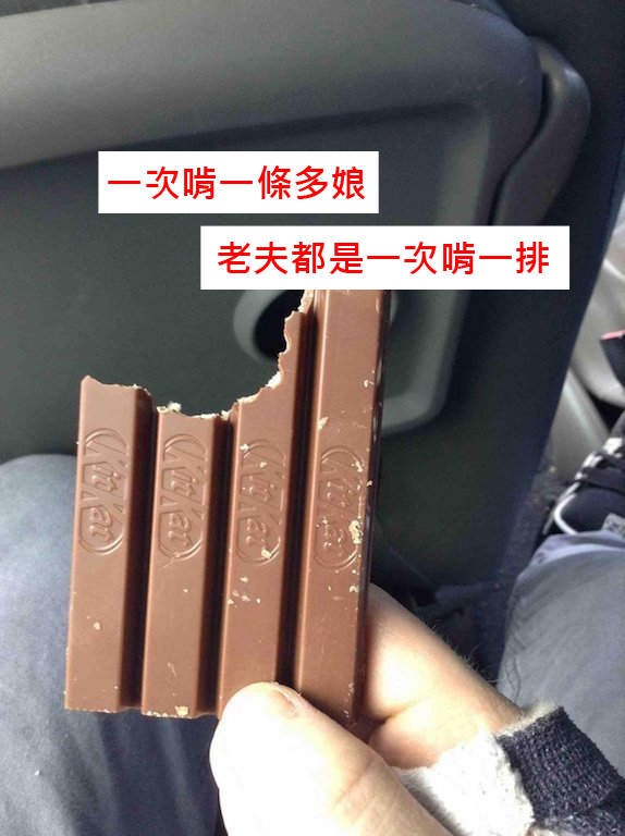 傻眼系日常《我是跟怪物住一起嗎》生活真的很苦我懂你(拍肩) 傻眼系日常《我是跟怪物住一起嗎》生活真的很苦我懂你(拍肩)