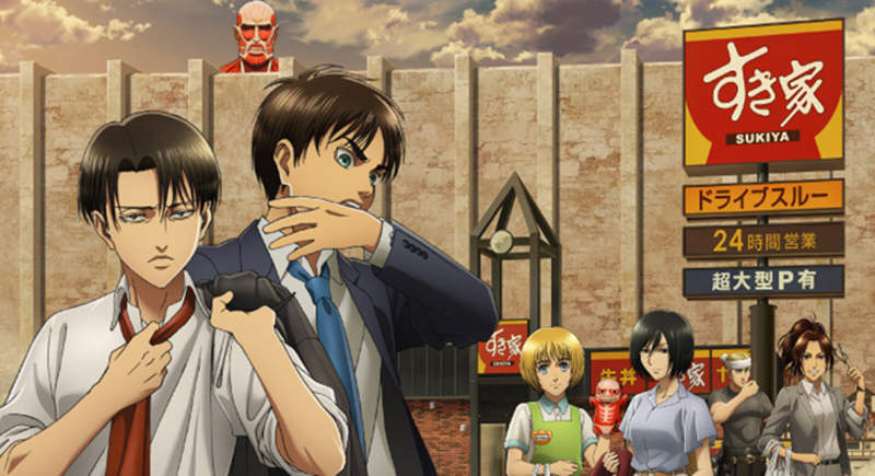 《進擊的巨人✕SUKIYA》動畫聯名活動殘酷的地區落差 北海道宅宅超羨慕東京宅宅……