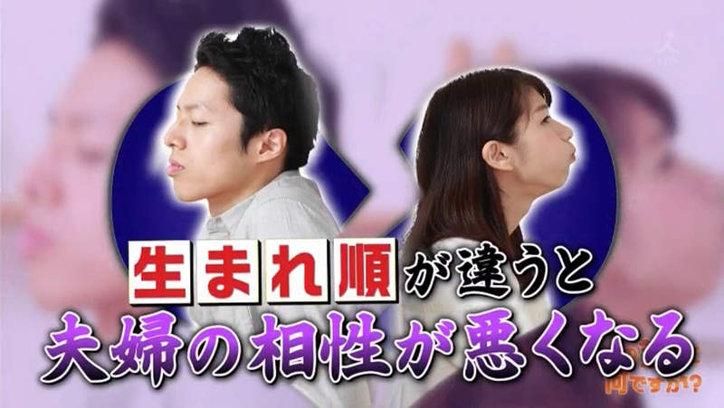 《出生順序影響夫妻關係》家中排行不同超容易離婚?尤其是老大配老么最糟糕…… 《出生順序影響夫妻關係》家中排行不同超容易離婚?尤其是老大配老么最糟糕……