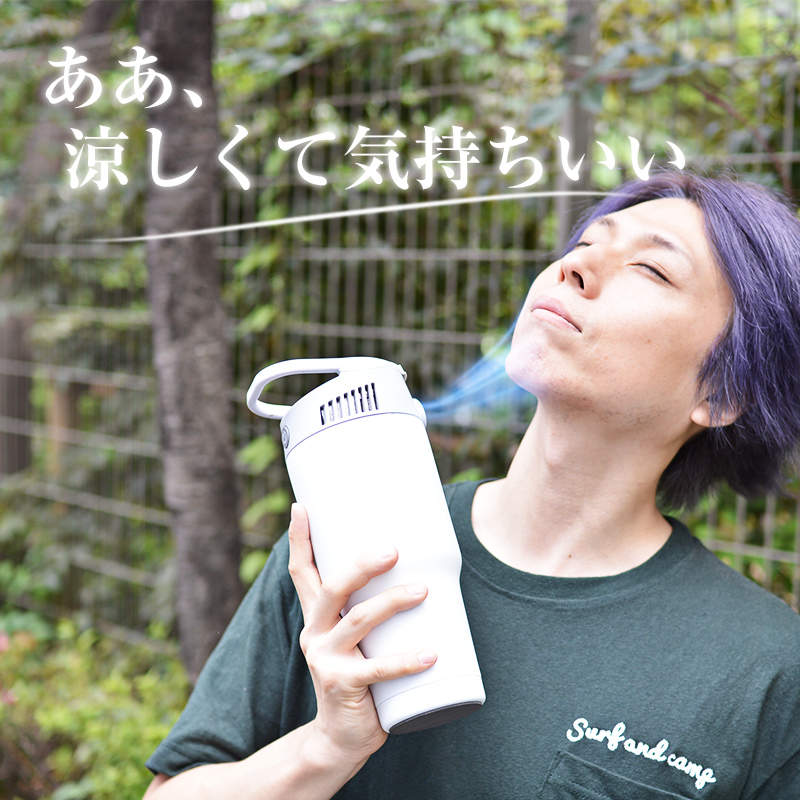 這個天氣熱爆你就需要《隨身瓶一人冷氣》我想每個人都需要來點涼風吹一下XD 這個天氣熱爆你就需要《隨身瓶一人冷氣》我想每個人都需要來點涼風吹一下XD