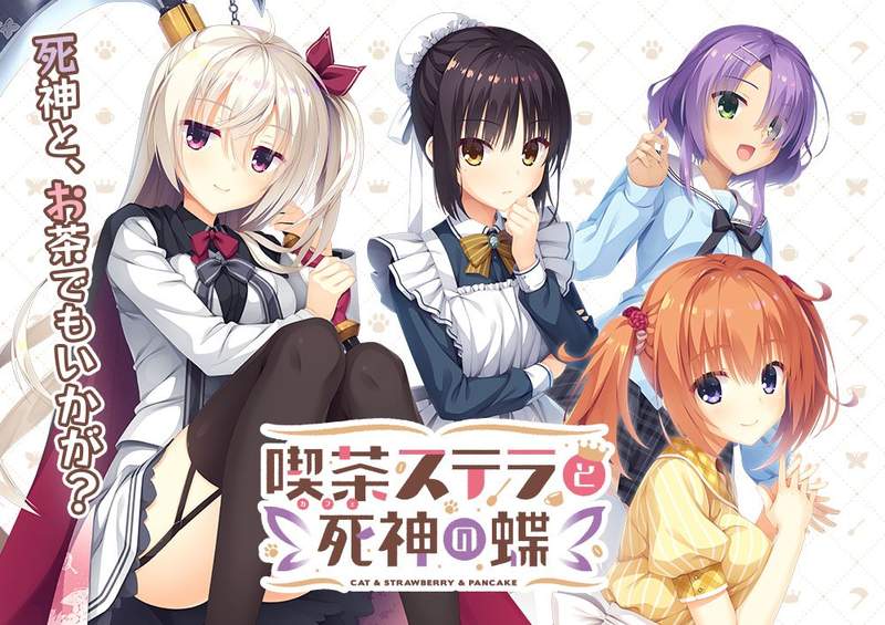 《18禁遊戲惹火聖地》西式點心店成為故事舞台超不爽 有損形象堅持抗議到底……