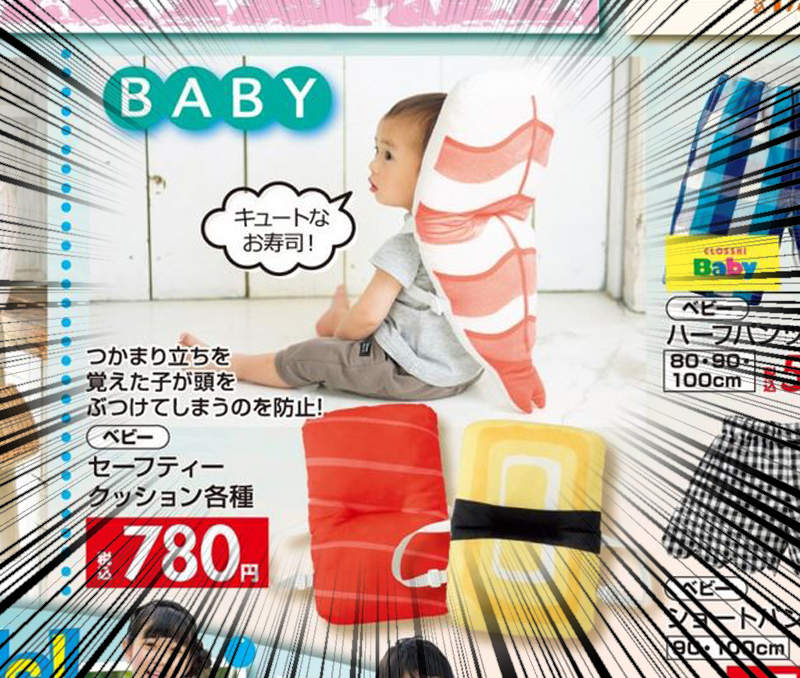 也太可愛❤《壽司護頭枕》讓你家寶寶瞬間變成自行移動的一顆壽司ww