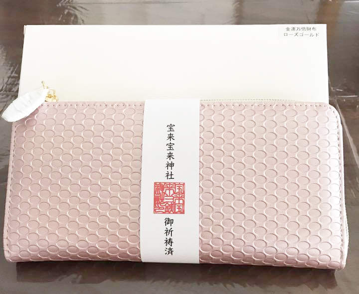 寶來寶來神社加持《女性用開運長皮夾》看看那質感就知道尊爵不凡金運萬倍襲來啊