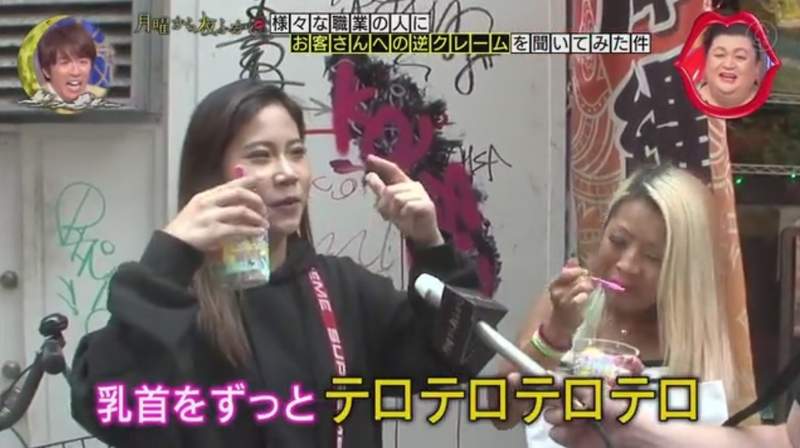 不為人知的店員心裡牢騷《歐派play店員乳頭都被玩飛惹》真的是各行各業都有甘苦談啊 不為人知的店員心裡牢騷《歐派play店員乳頭都被玩飛惹》真的是各行各業都有甘苦談啊