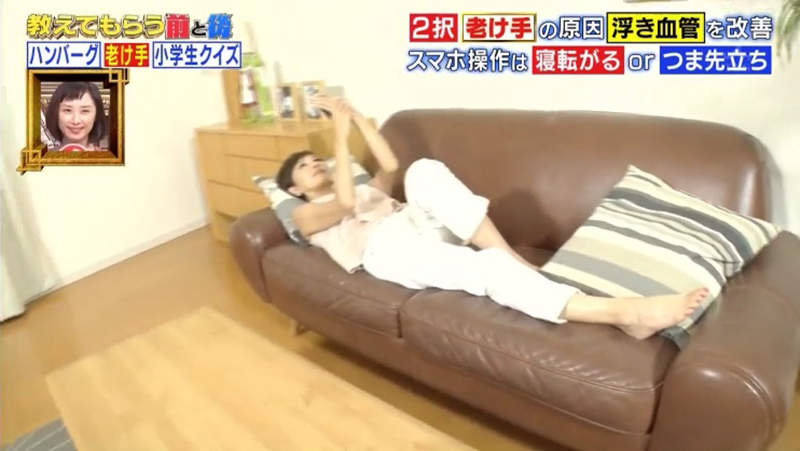 《雙手爆青筋改善法》躺著滑手機竟然有好處？還以為只是姿勢不良的壞習慣……