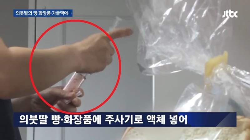 在房間內聞到不明惡臭味《繼母欺凌事件》整整一年女高中生都處於危險中...