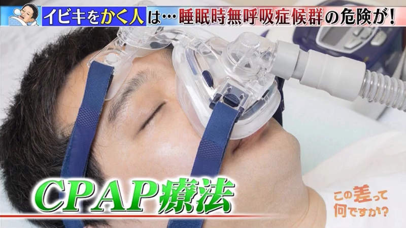 《睡覺容易打呼的3種人》臉小下巴窄是高危險群?專家教你調整睡姿的神奇治療法 《睡覺容易打呼的3種人》臉小下巴窄是高危險群?專家教你調整睡姿的神奇治療法