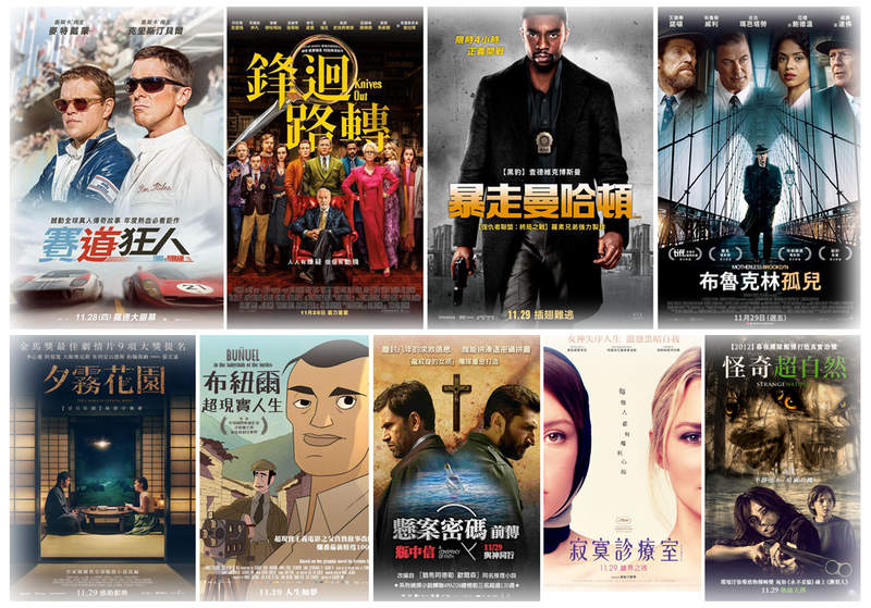 宅影週報《11月第5週上映電影》賽道狂人、鋒迴路轉、夕霧花園本週起都看得到了 宅影週報《11月第5週上映電影》賽道狂人、鋒迴路轉、夕霧花園本週起都看得到了