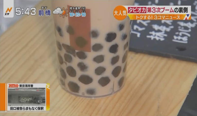 《日本珍珠熱潮歷史》過去兩次流行都退燒 台灣珍奶店掀起第三次熱潮可以持久嗎？