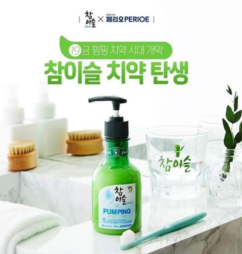 用酒刷牙過嗎?《燒酒牙膏》19禁登場 這次愚人節商品真的量產化啦~ 用酒刷牙過嗎?《燒酒牙膏》19禁登場 這次愚人節商品真的量產化啦~