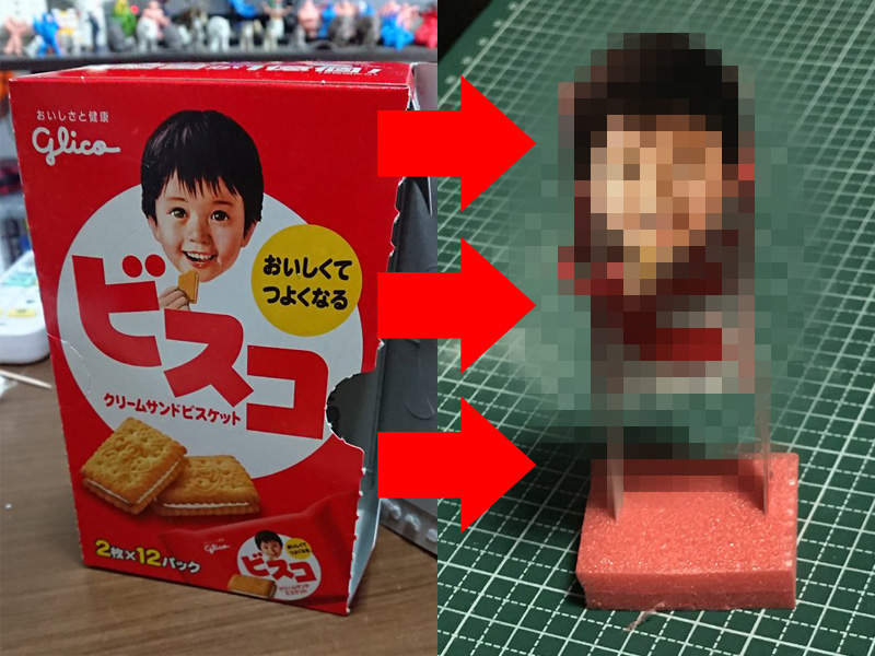 羨慕「空箱職人的手工」自己也試著《製作零食包裝空箱模型》結果做出了奇怪的東西.... 羨慕「空箱職人的手工」自己也試著《製作零食包裝空箱模型》結果做出了奇怪的東西....
