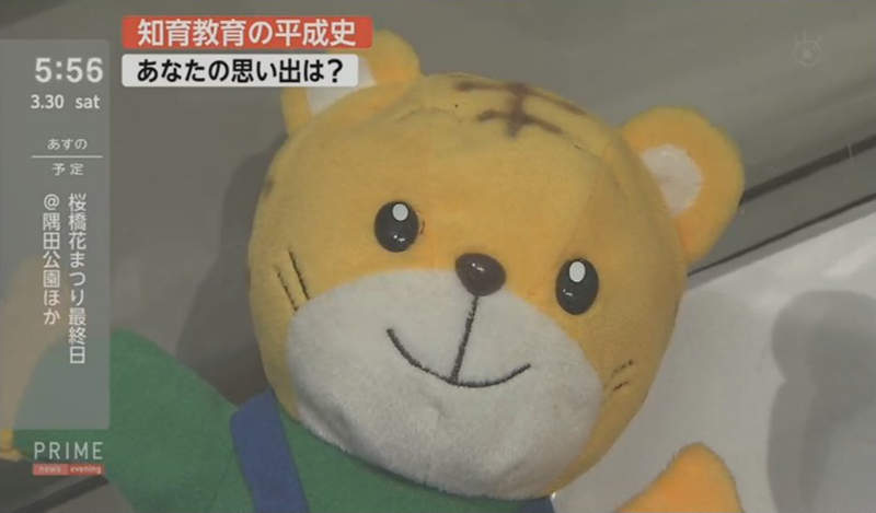 《可愛巧虎島》陪伴平成小孩成長的回憶 小時候有沒有訂過巧連智呢? 《可愛巧虎島》陪伴平成小孩成長的回憶 小時候有沒有訂過巧連智呢?